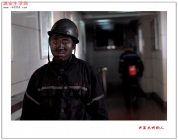 潞安集团的矿工